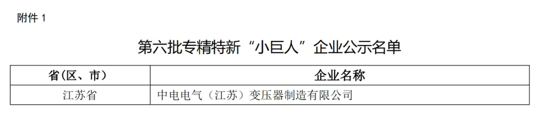 企业微信截图_17283661088998.png